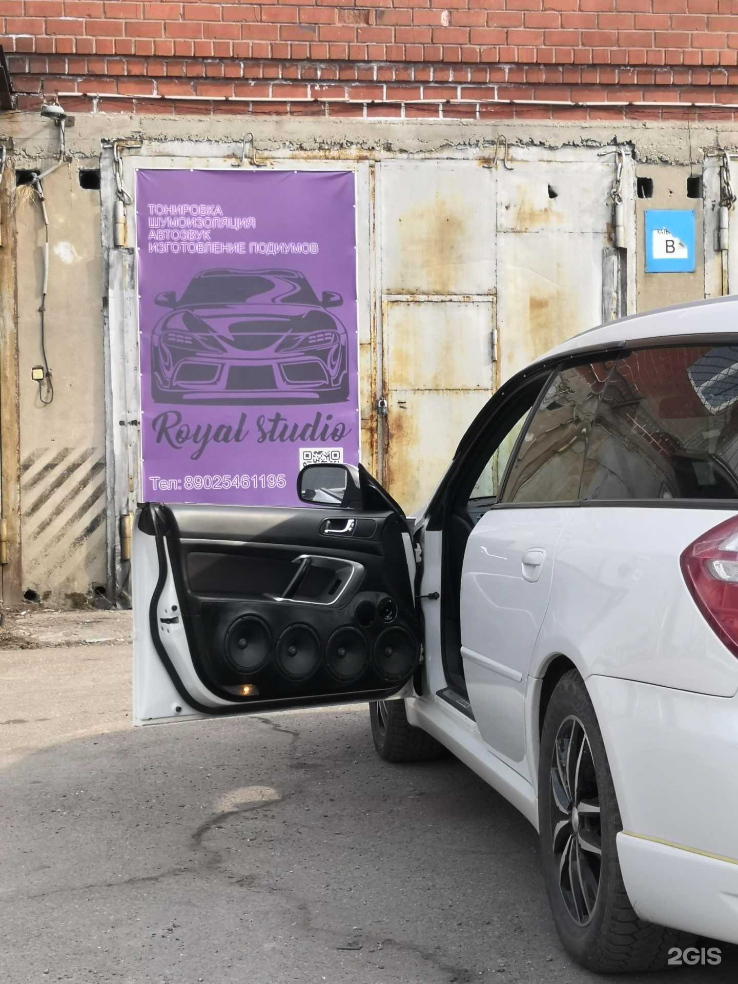 Отзывы на компанию Underground 38 в Иркутске c фото - фотография 2 из 2