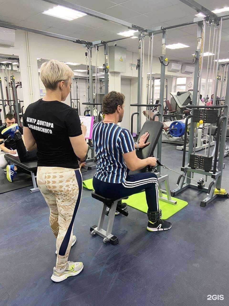 Отзывы на компанию Центр доктора Бубновского в Иванове c фото