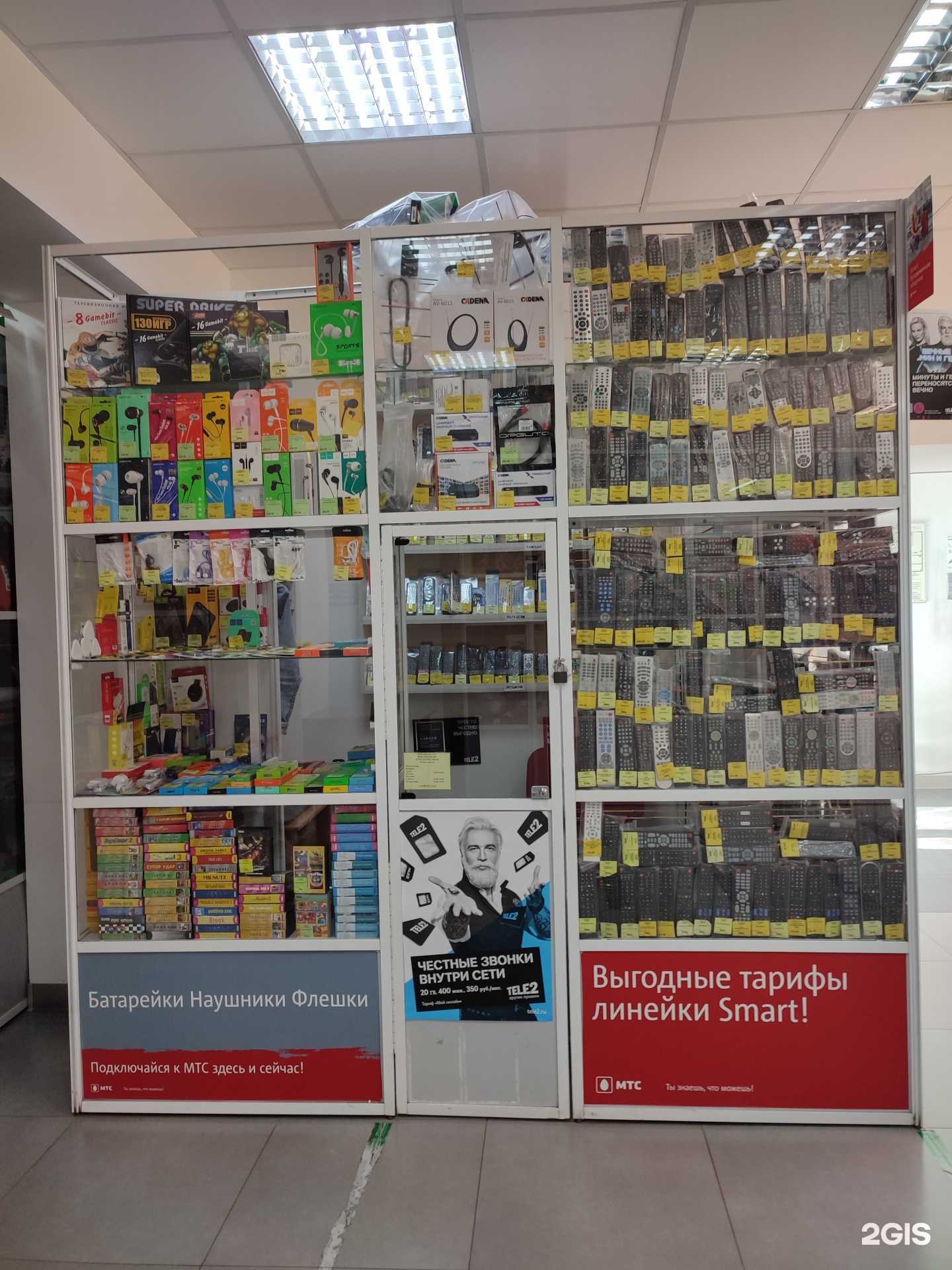 Отзывы на компанию Пульты на радуге в г. Кемерово c фото