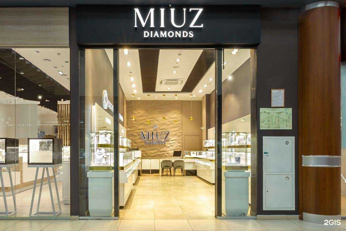 Отзывы на компанию MIUZ Diamonds  в Ростове-на-Дону c фото