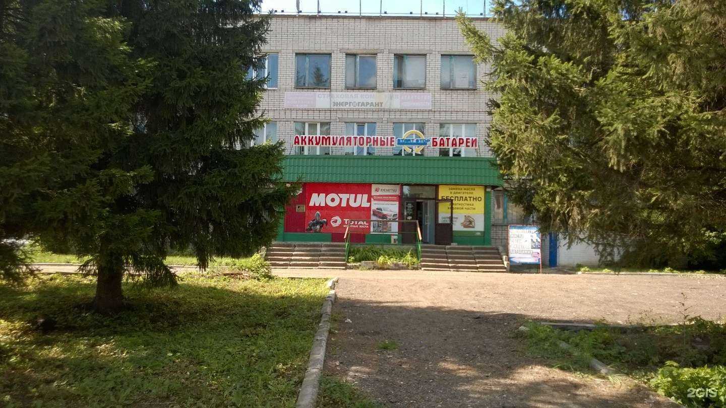 Отзывы на компанию Автомагазин в Волжске c фото