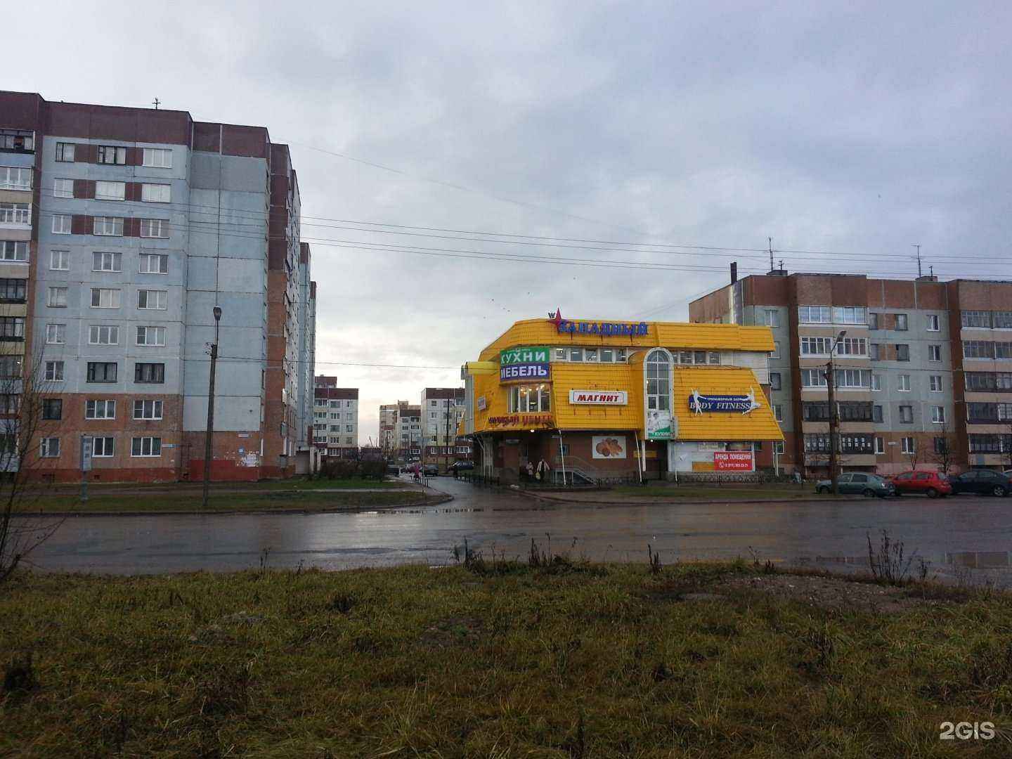 Отзывы на компанию Body Sun в Пскове c фото