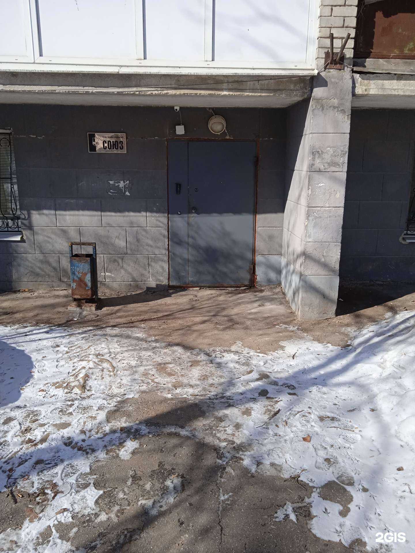 Отзывы на компанию Штурм в г. Саратов c фото