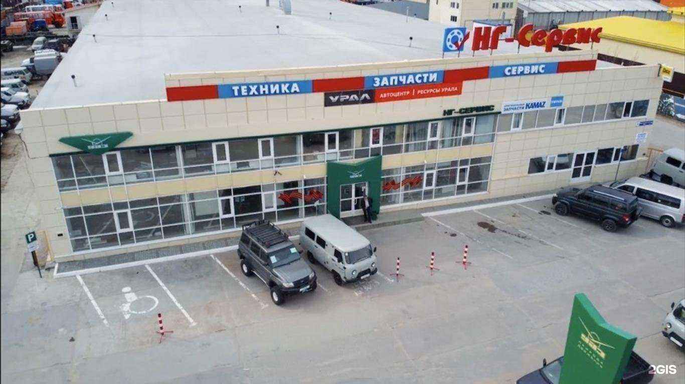 Отзывы на компанию НГ-Сервис в Новом Уренгое c фото