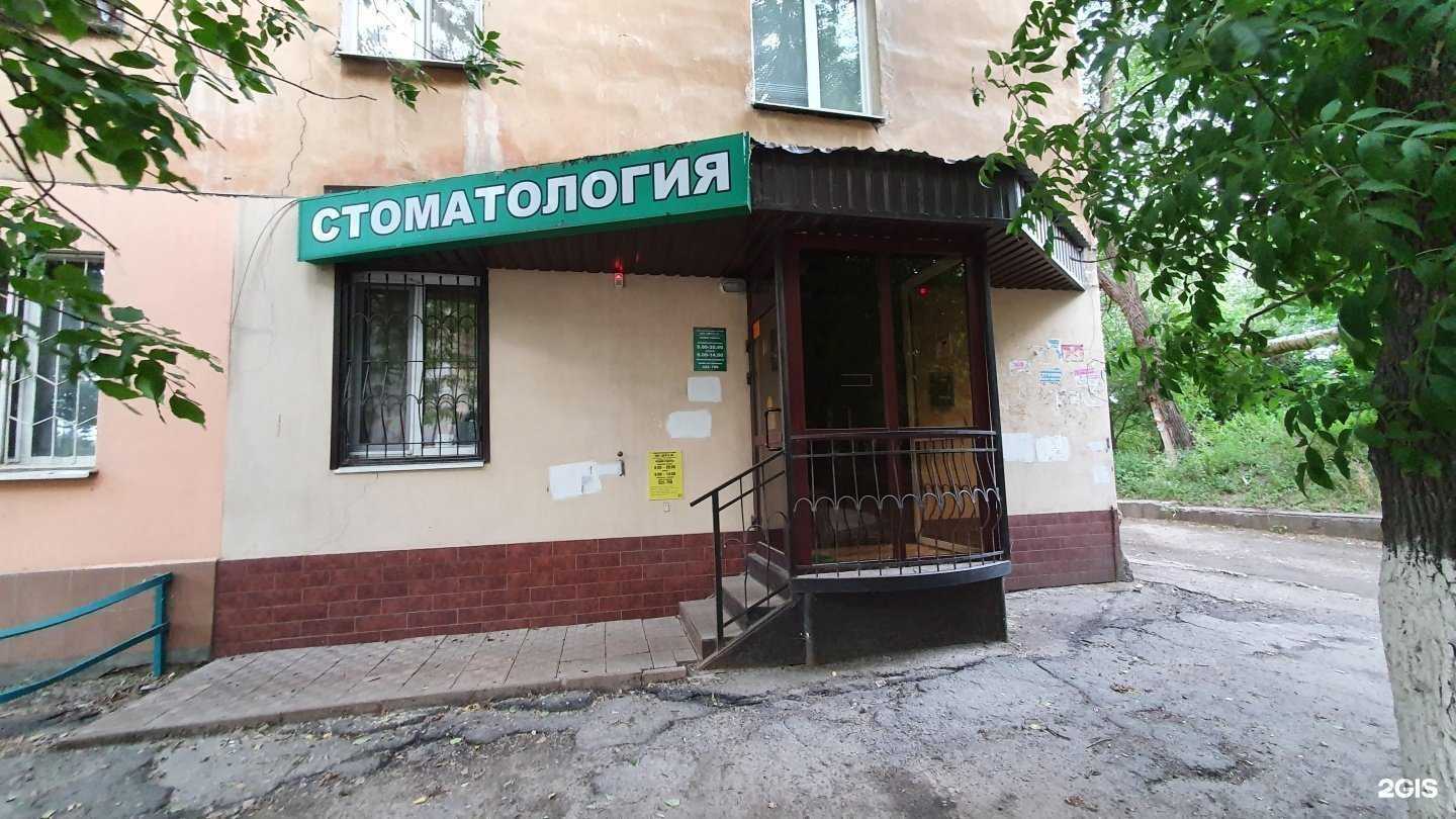 Отзывы на компанию Дента-м в Саратове c фото