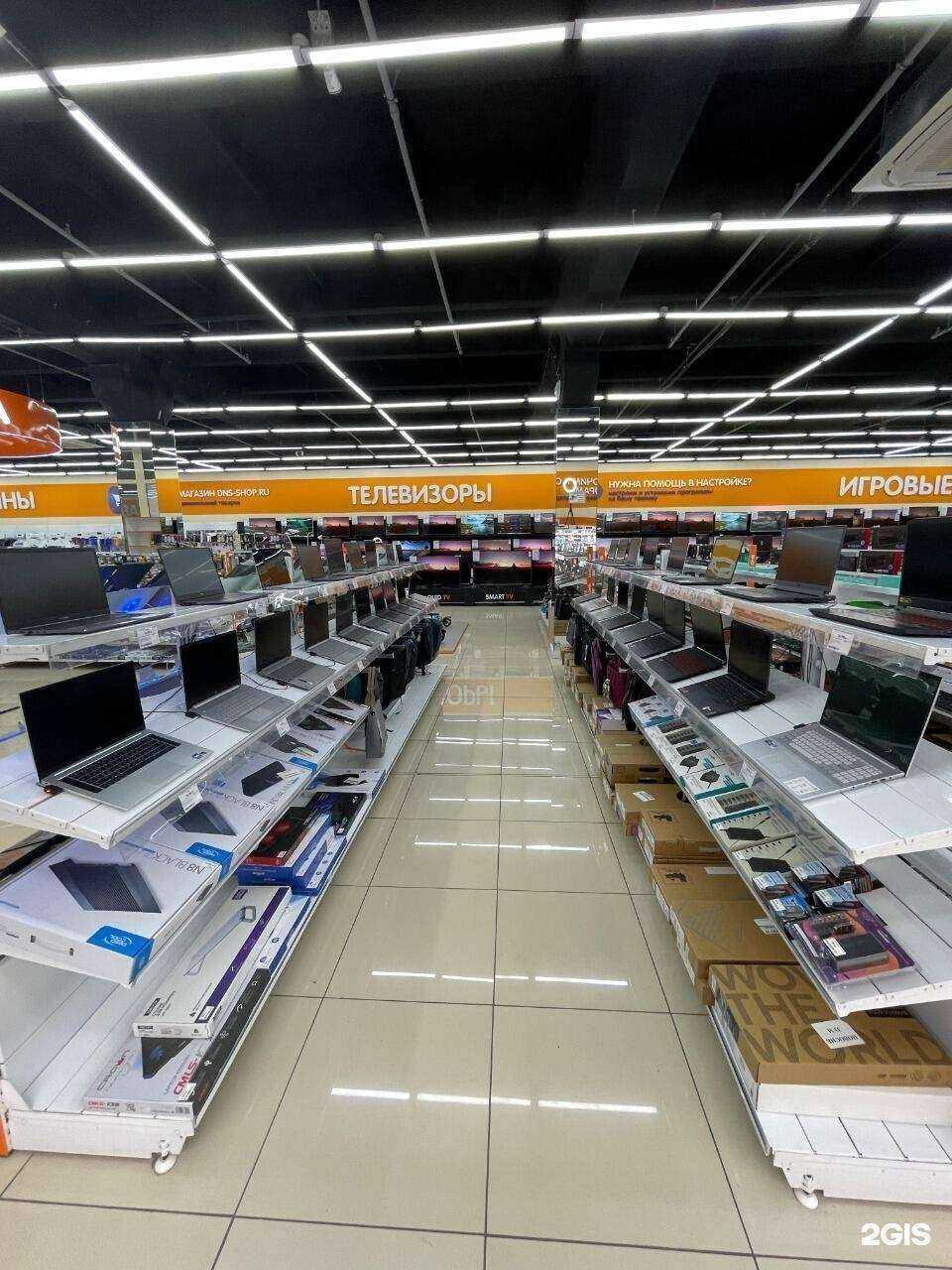 Отзывы на компанию DNS в г. Кемерово c фото