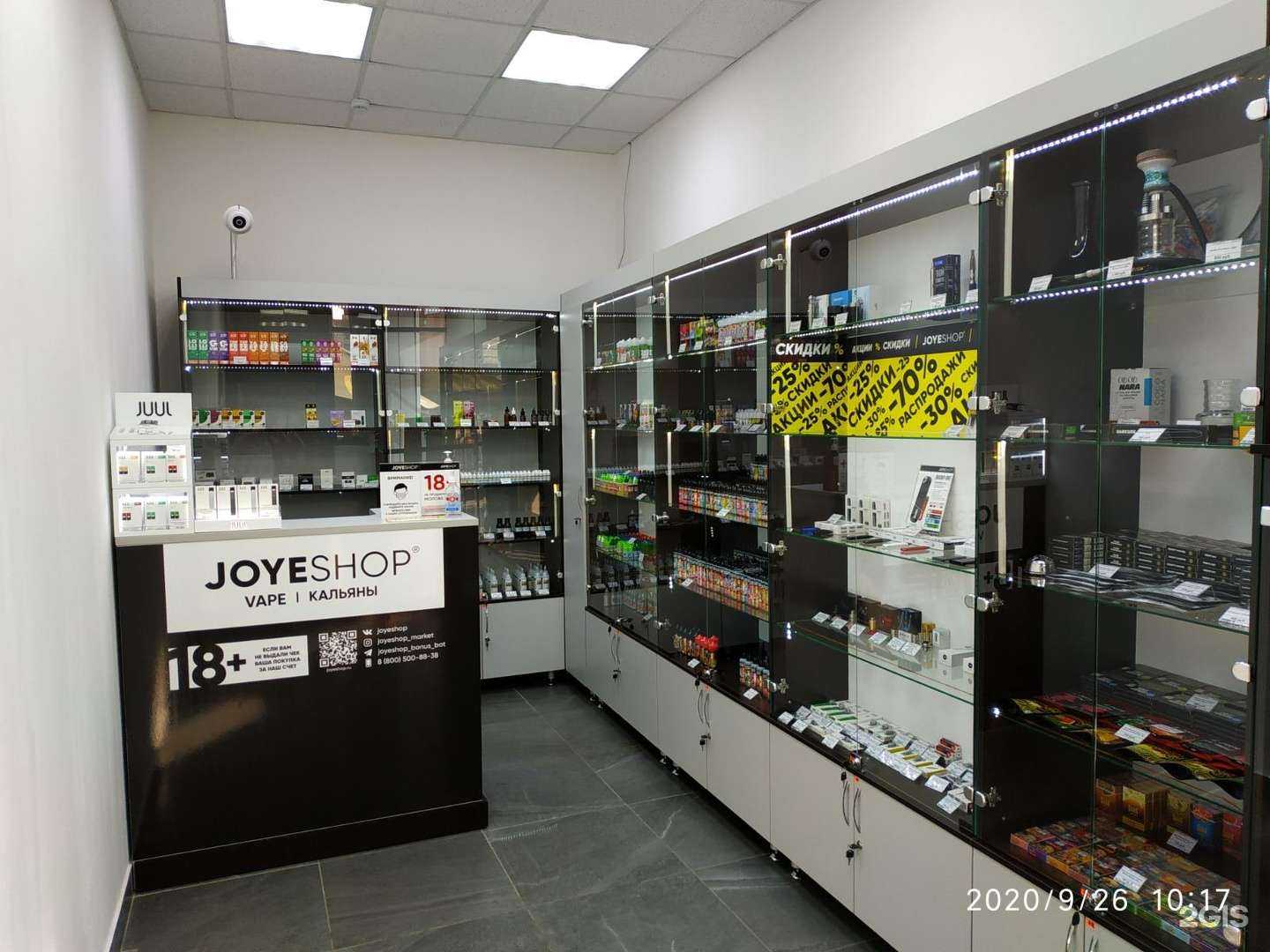 Отзывы на компанию JoyeShop в Пензе c фото