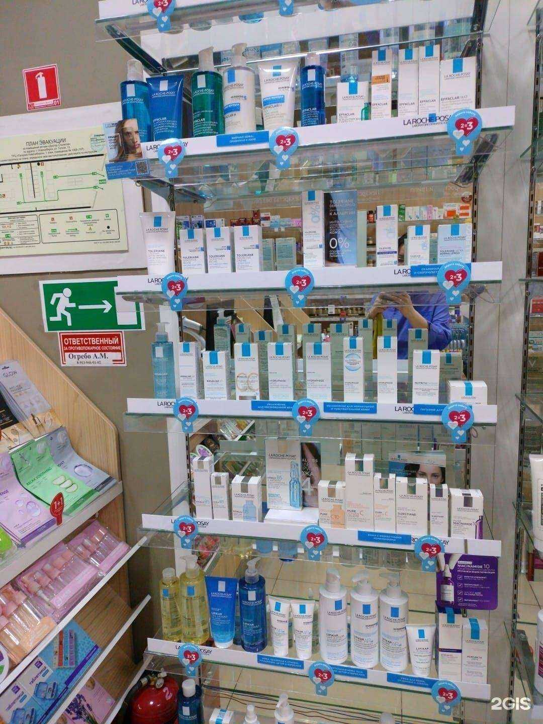 Отзывы на компанию Доктор Столетов в г. Новосибирск c фото