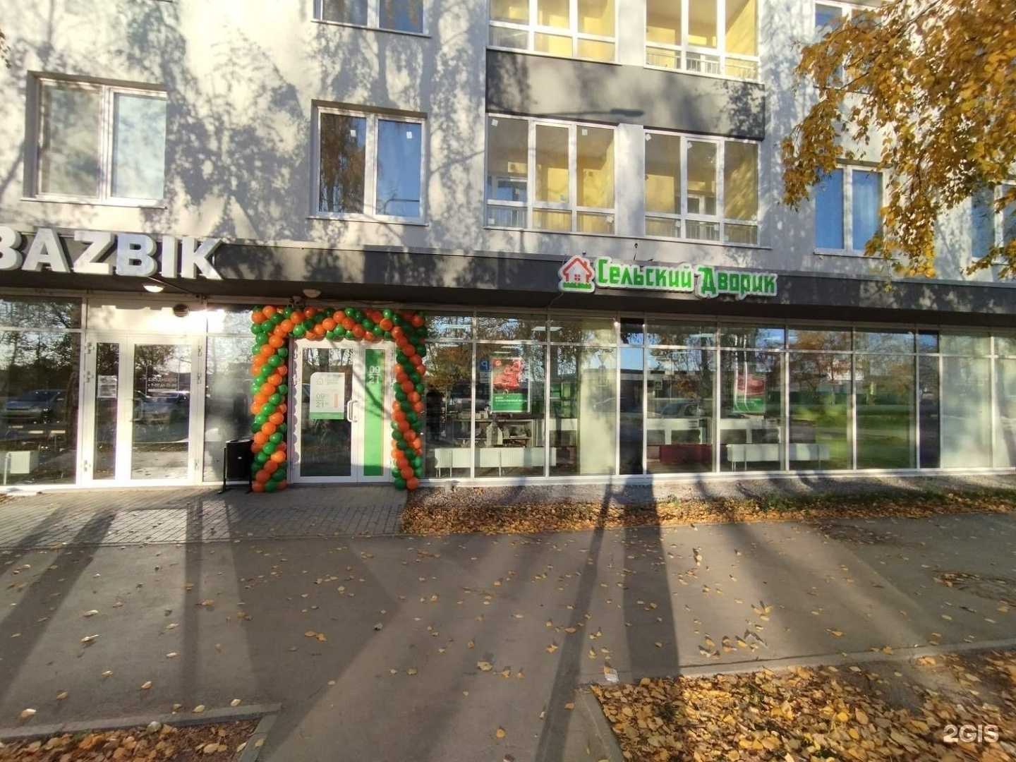 Отзывы на компанию Сельский дворик в г. Тюмень c фото