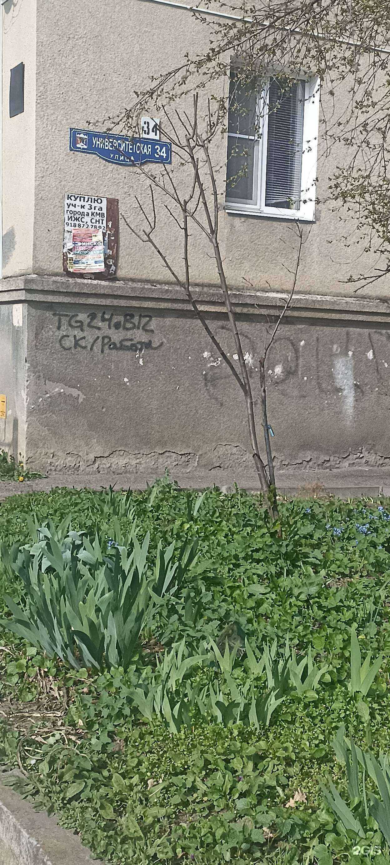 Отзывы на компанию Адвокатский кабинет Наумовой Л.В. в Пятигорске c фото - фотография 2 из 2