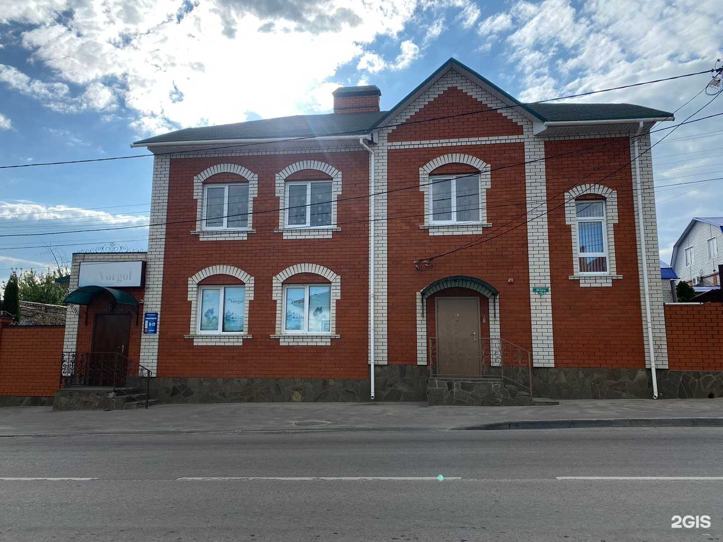 Отзывы на компанию Vorgol в Елеце c фото - фотография 2 из 2