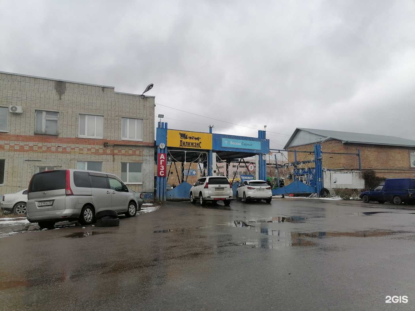 Отзывы на компанию Байкал Сервис в Пензе c фото - фотография 2 из 2