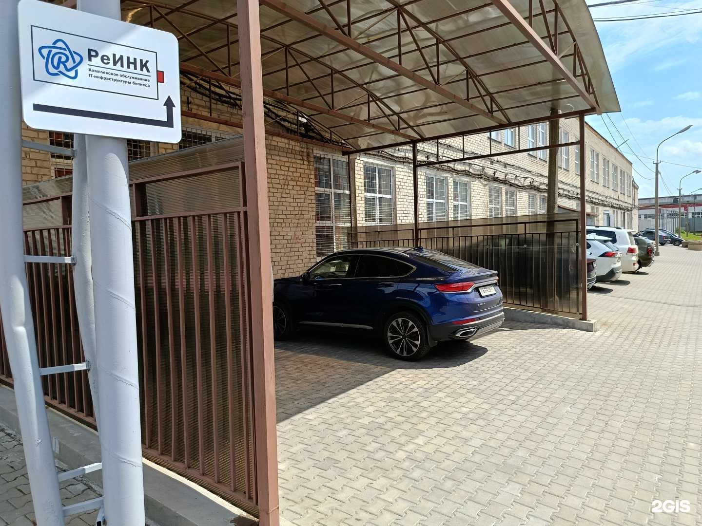 Отзывы на компанию ReINK в Смоленске c фото