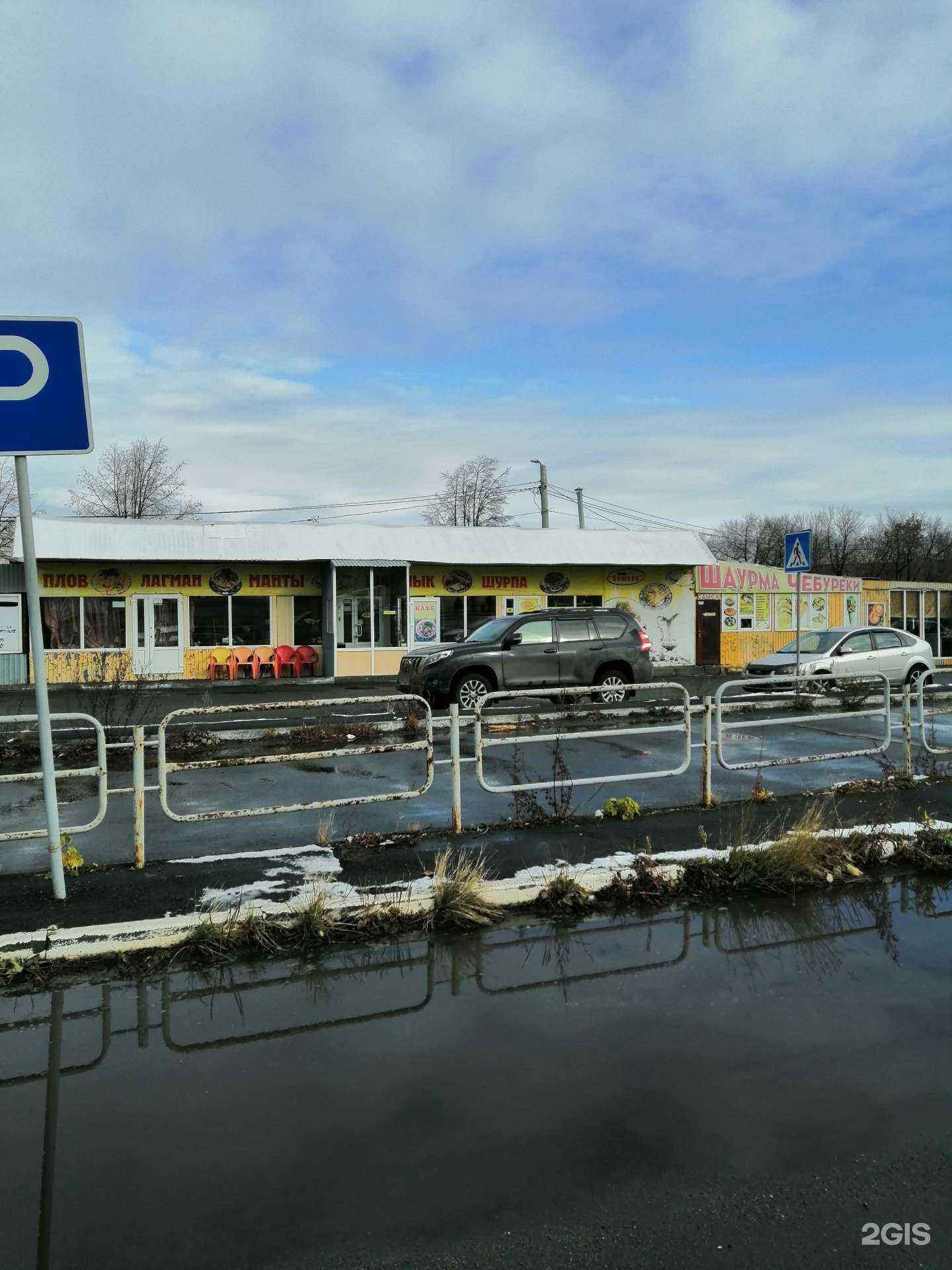 Отзывы на компанию Кафе быстрого питания в Челябинске c фото - фотография 2 из 2