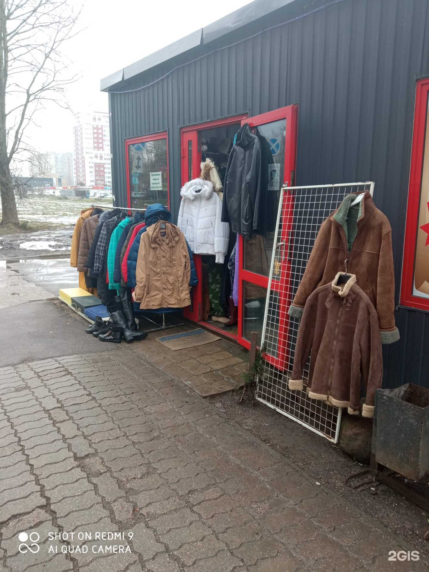 Отзывы на компанию Секонд-хенд в Калининграде c фото