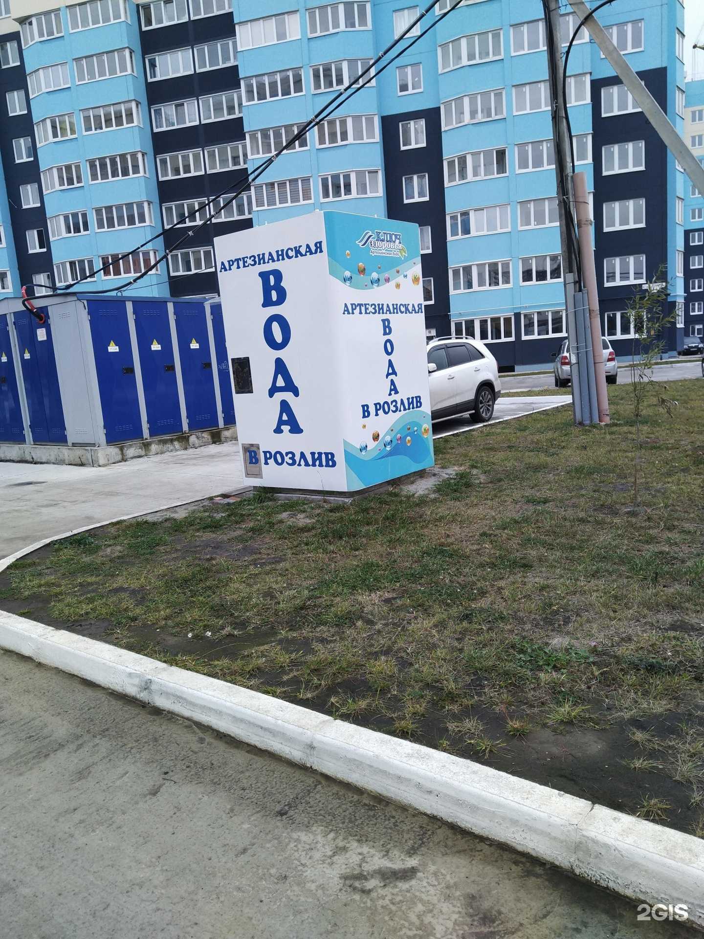 Отзывы на компанию Ключ здоровья в Брянске c фото