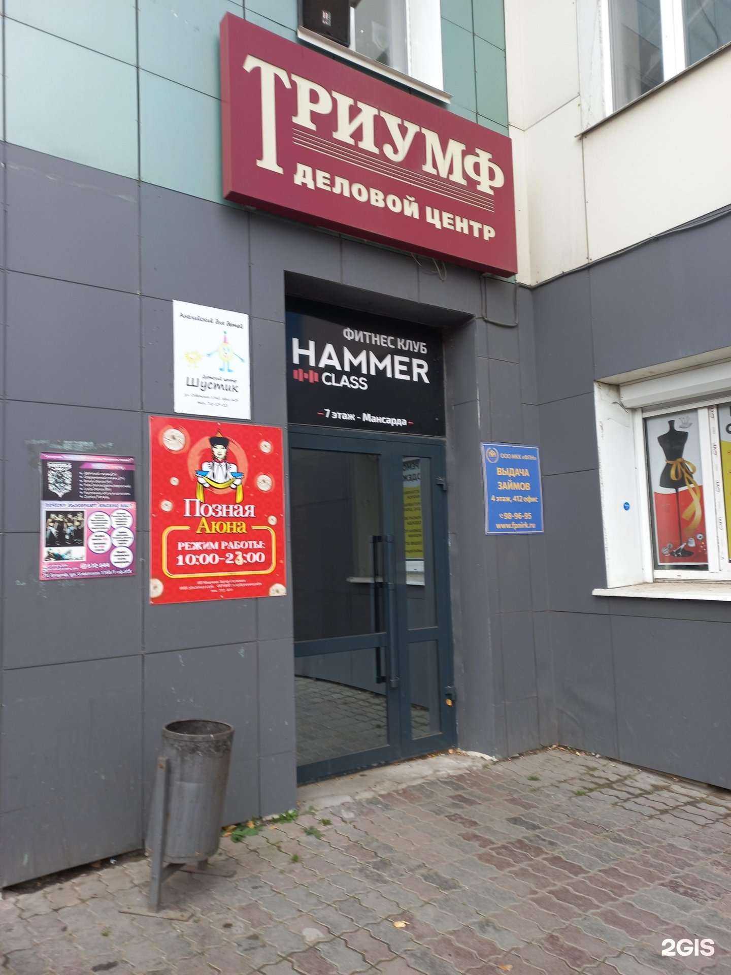 Отзывы на компанию Сибфинанс в г. Иркутск c фото