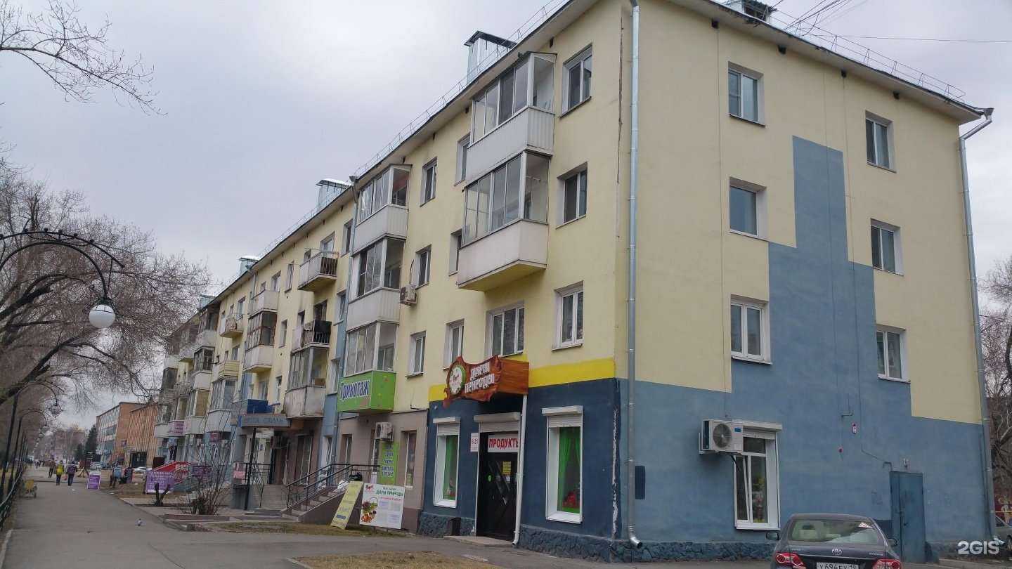 Отзывы на компанию Маргарэт в Абакане c фото - фотография 2 из 2