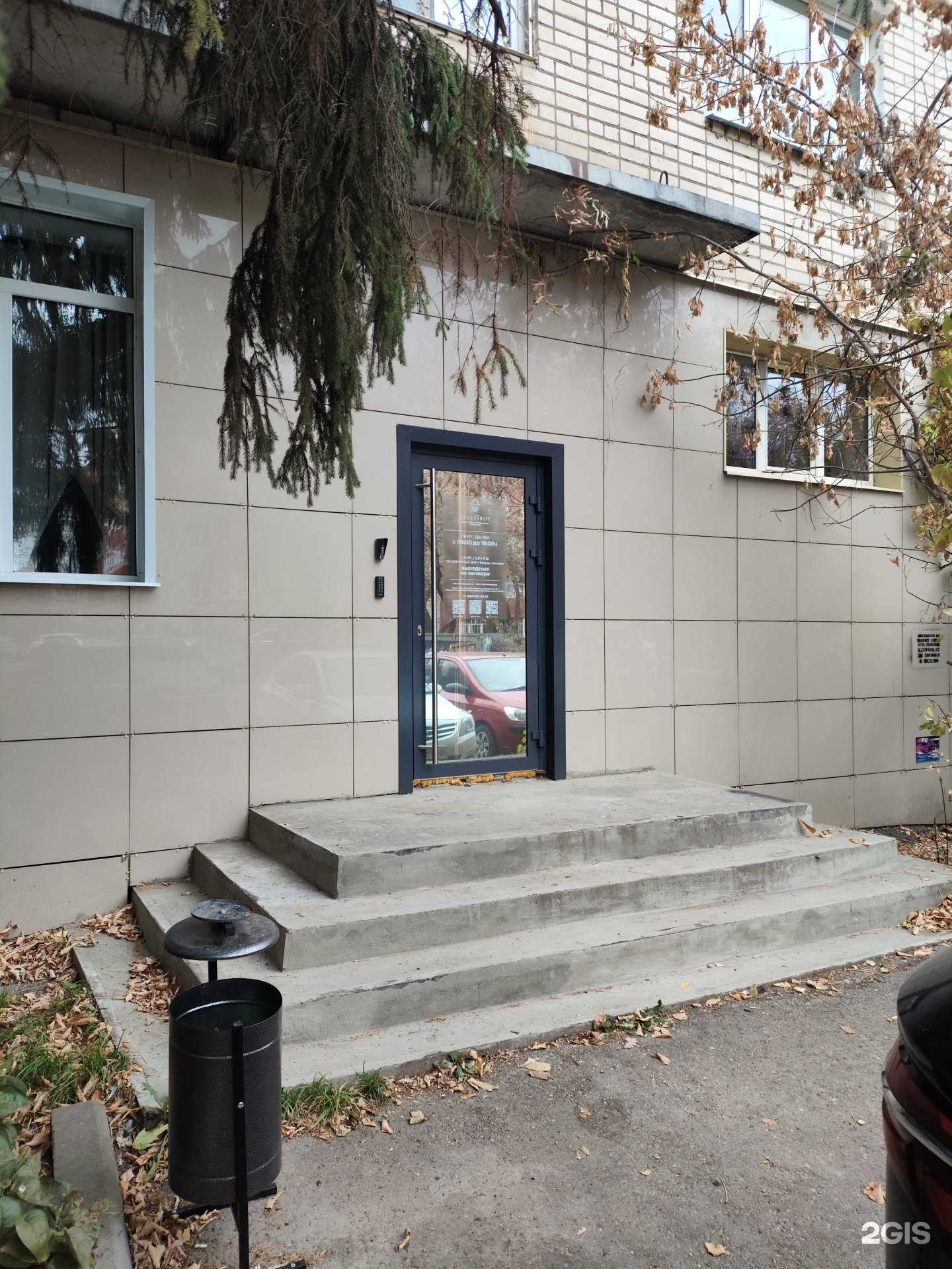 Отзывы на компанию Зевс-Строй в Казани c фото