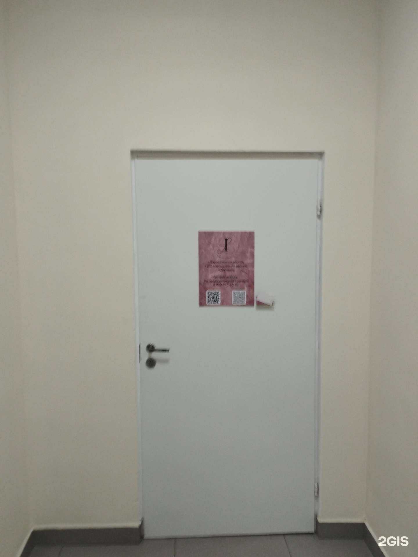 Отзывы на компанию In love в Нижнем Новгороде c фото