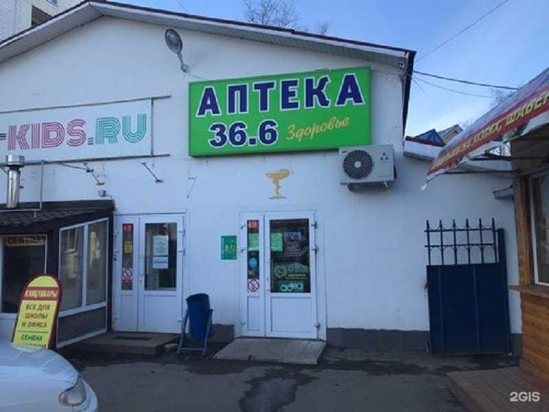 Отзывы на компанию Горздрав в Твери c фото