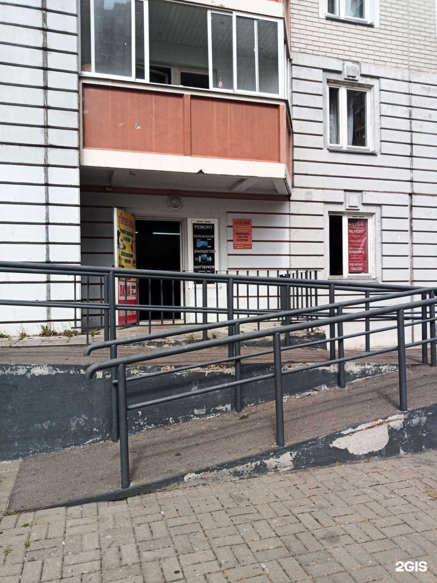 Отзывы на компанию Служба бытовых услуг в г. Балашиха c фото