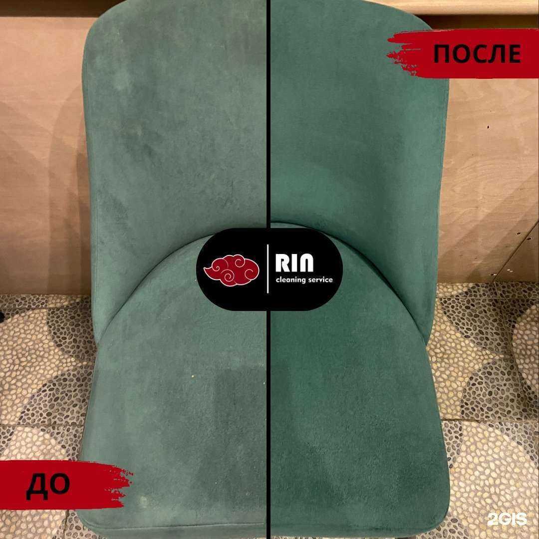 Отзывы на компанию Rin в г. Ставрополь c фото