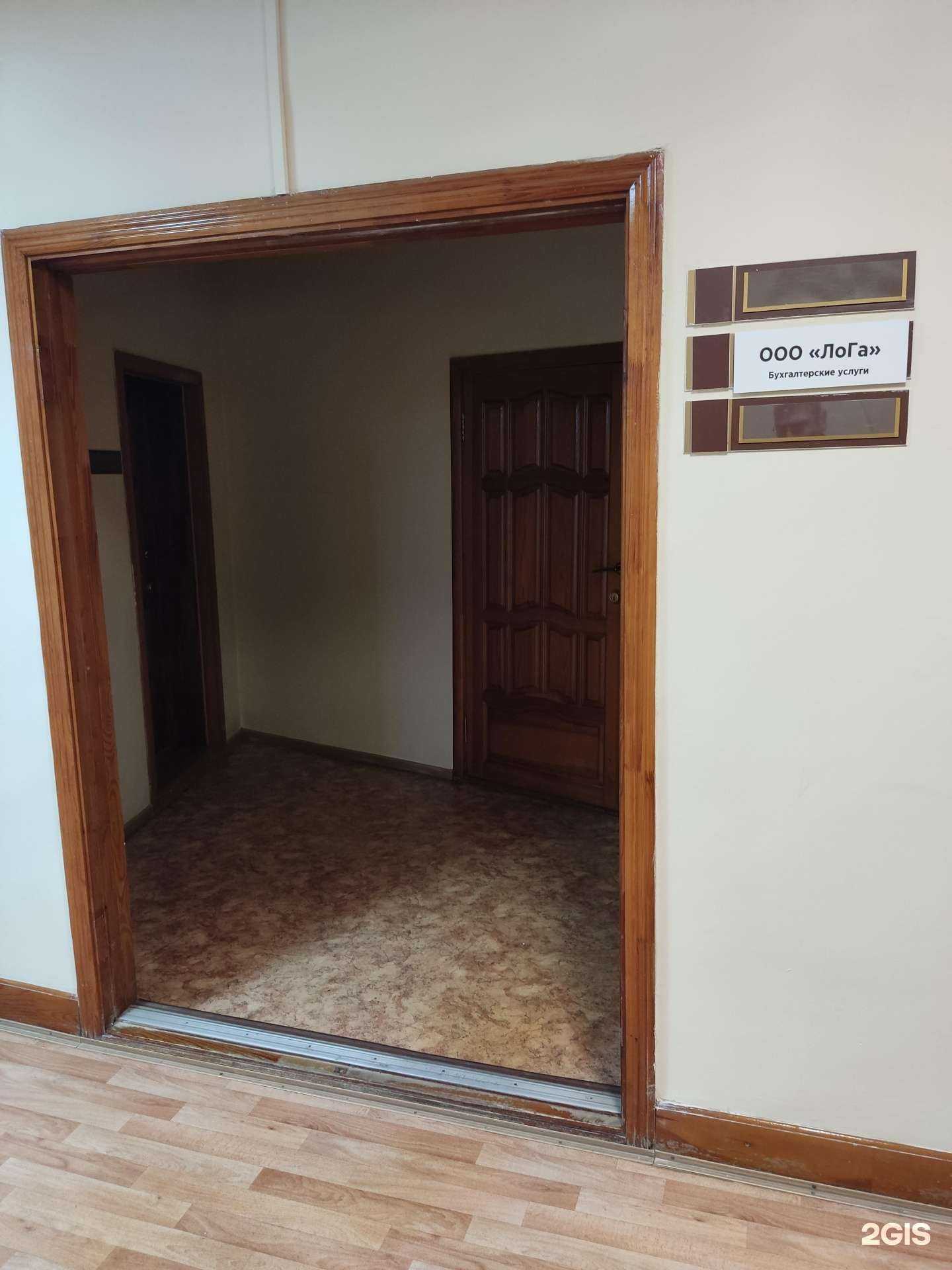 Отзывы на компанию Лога в Казани c фото