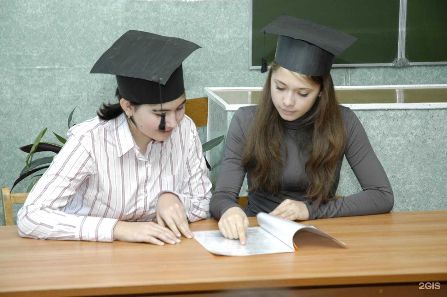 Отзывы на компанию Средняя школа №79 в Новокузнецке c фото