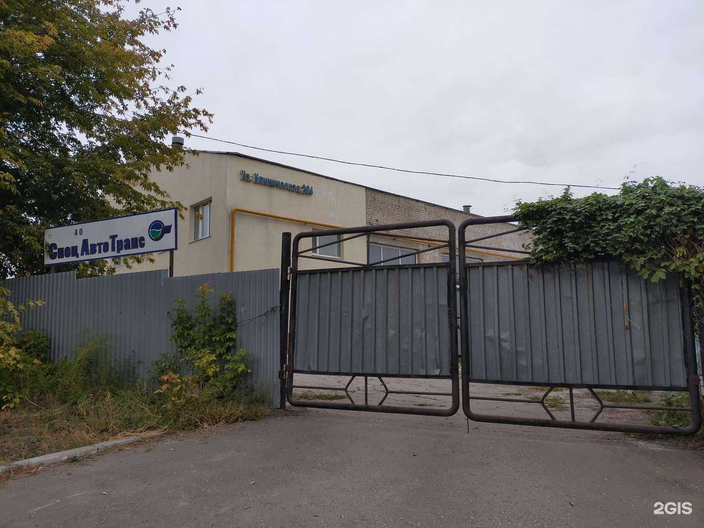 Отзывы на компанию СпецАвтотранс в Самаре c фото