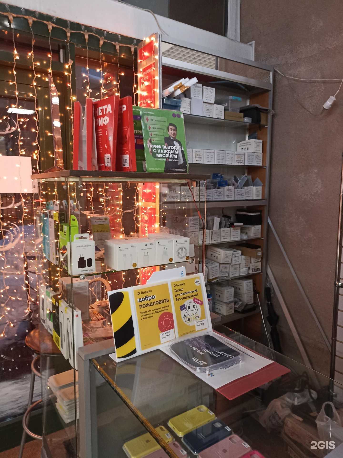 Отзывы на компанию SmartPhone в Выборге c фото