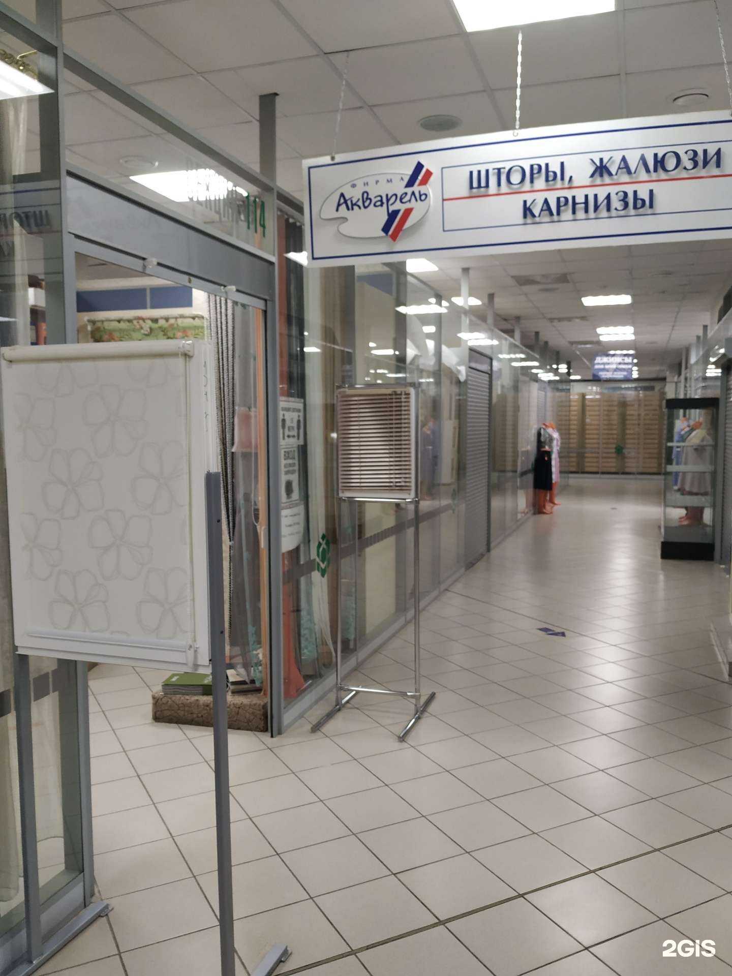 Отзывы на компанию Акварель в г. Челябинск c фото