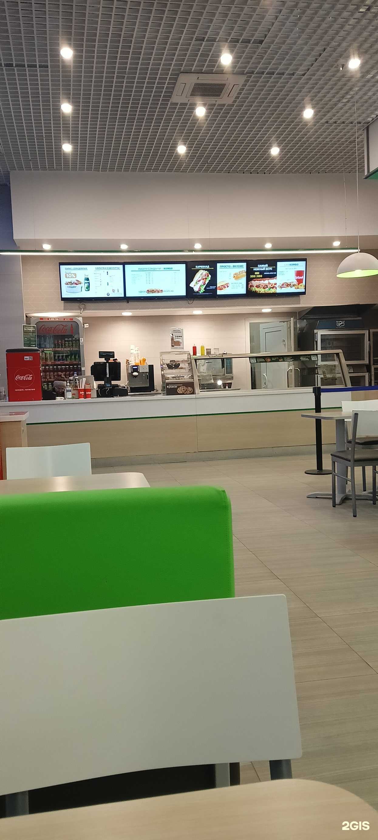 Отзывы на компанию Subway в Сургуте c фото