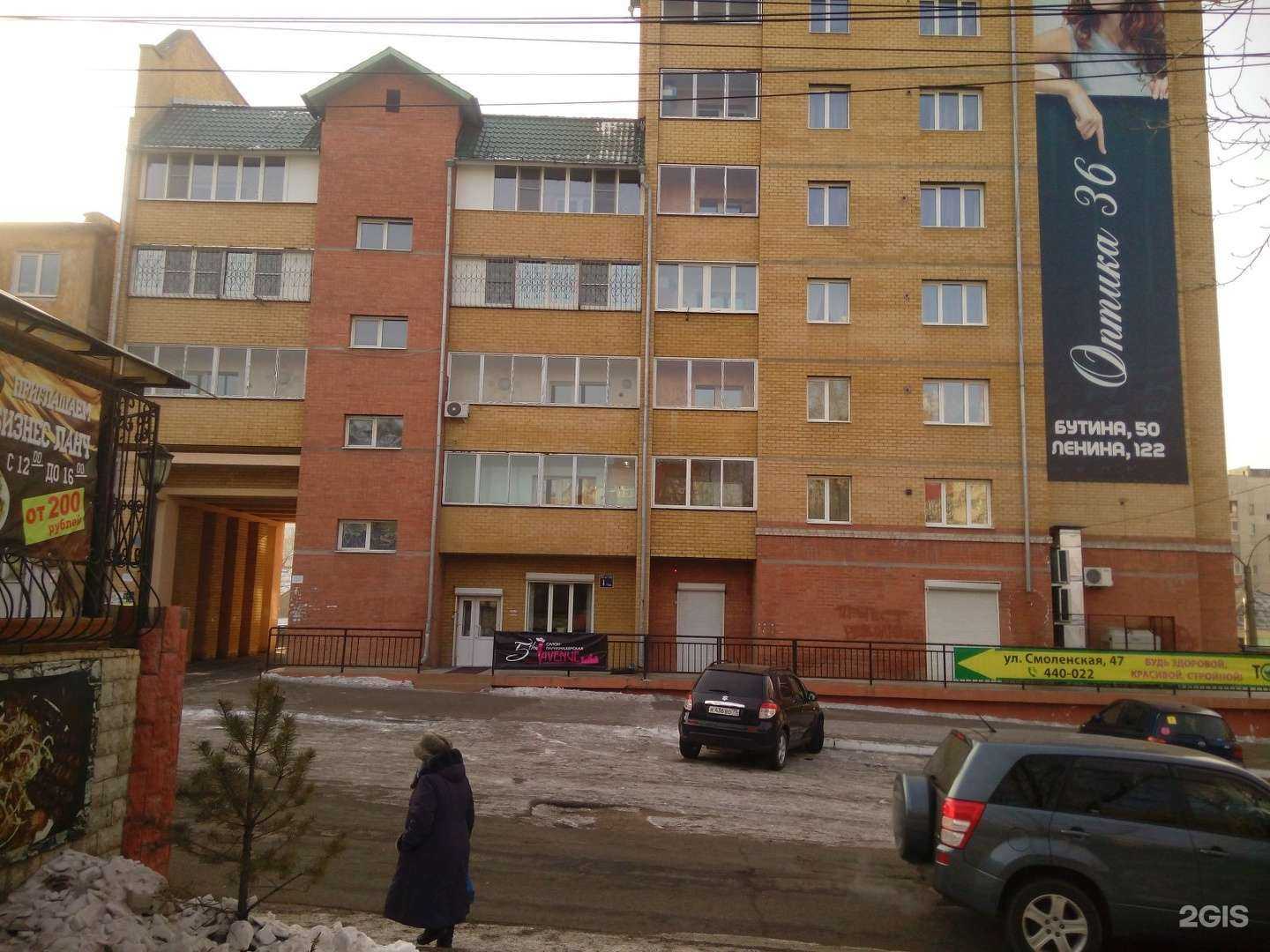 Отзывы на компанию Особа в Чите c фото - фотография 2 из 2