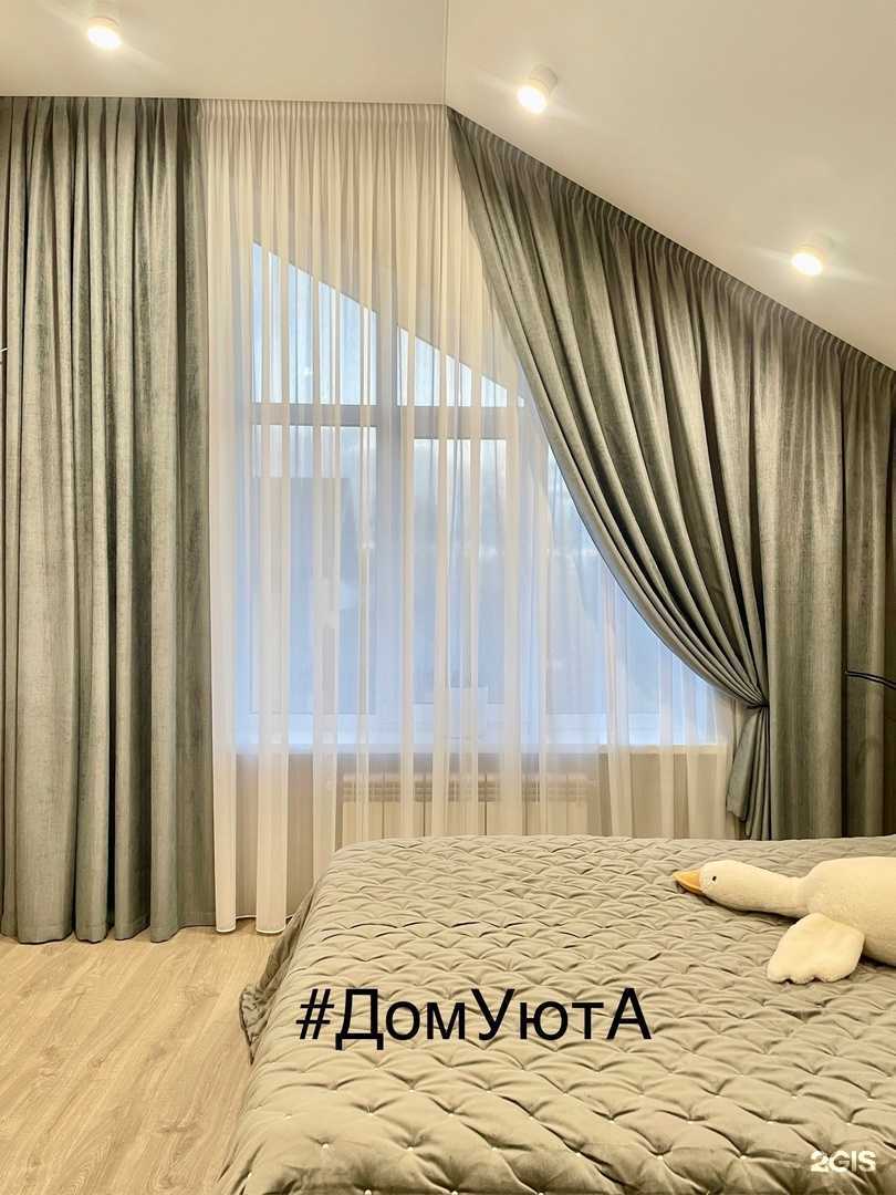 Отзывы на компанию Дом Уюта в г. Тверь c фото