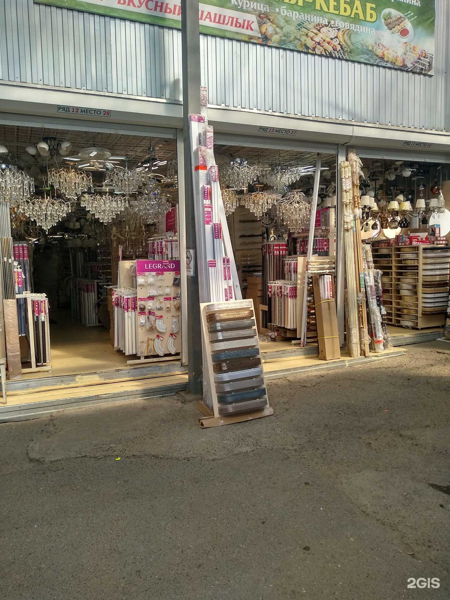 Отзывы на компанию Магазин светотехники в г. Чебоксары c фото