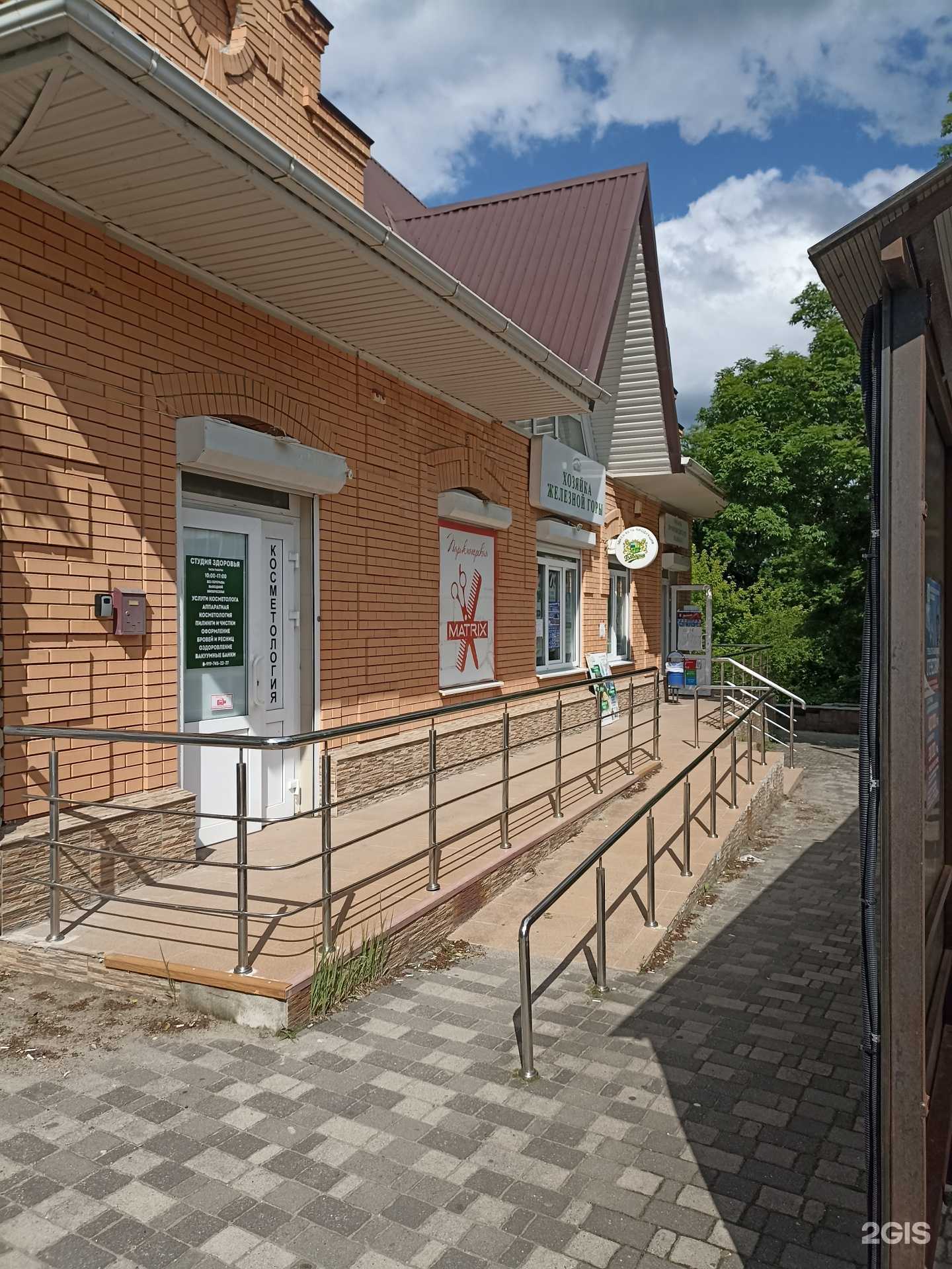 Отзывы на компанию Студия Здоровья в Железноводске c фото - фотография 2 из 2