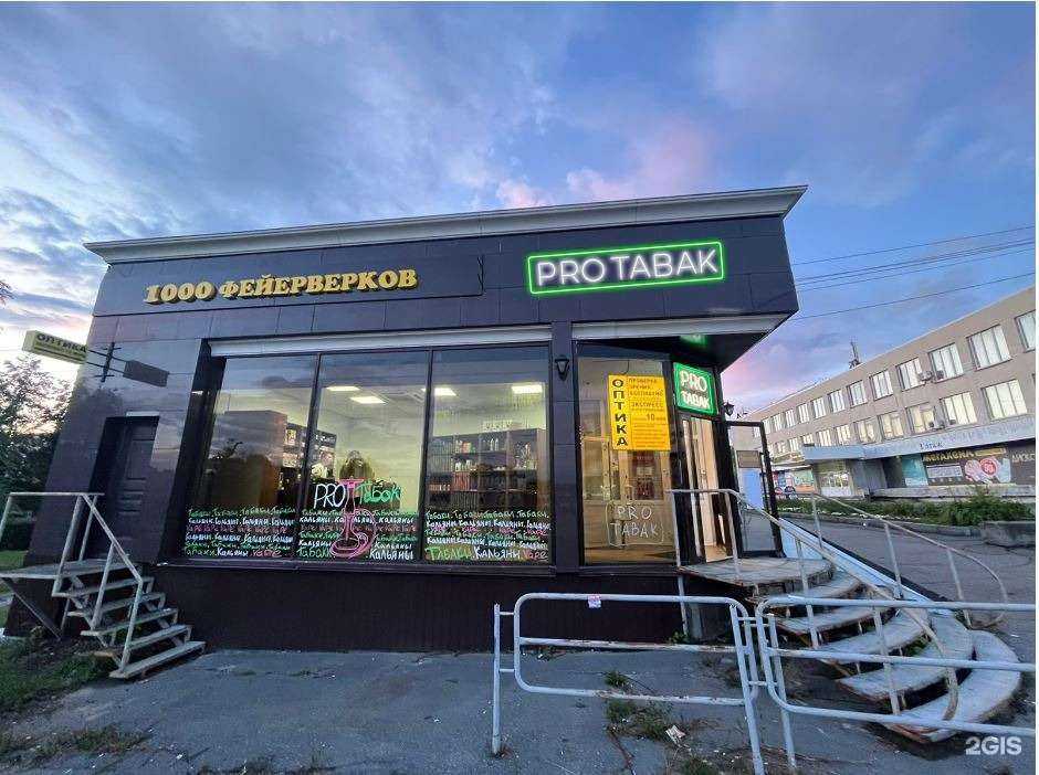 Отзывы на компанию Pro Tab в г. Миасс c фото