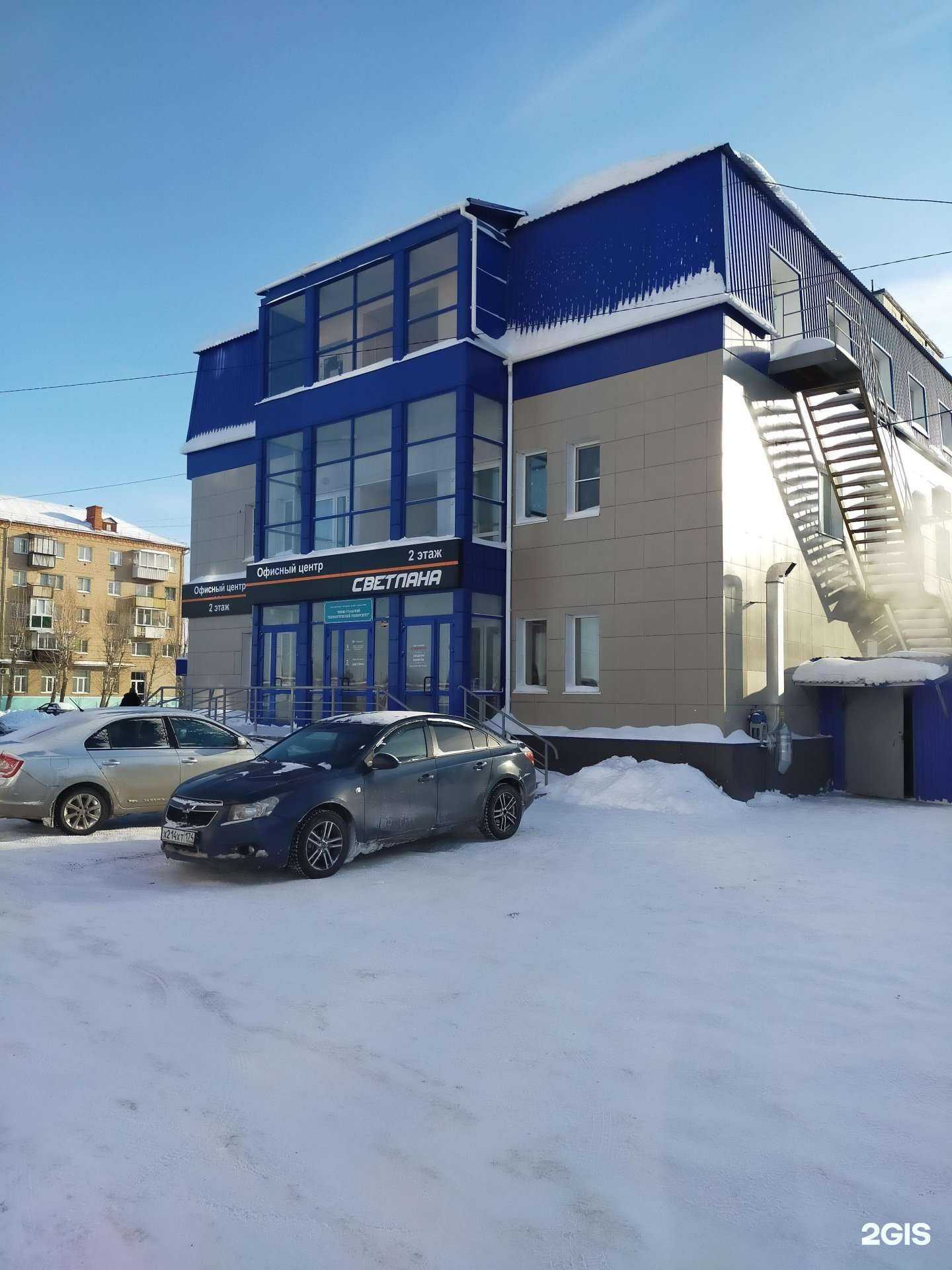 Отзывы на компанию Ногтевая студия в Троицке c фото - фотография 2 из 2