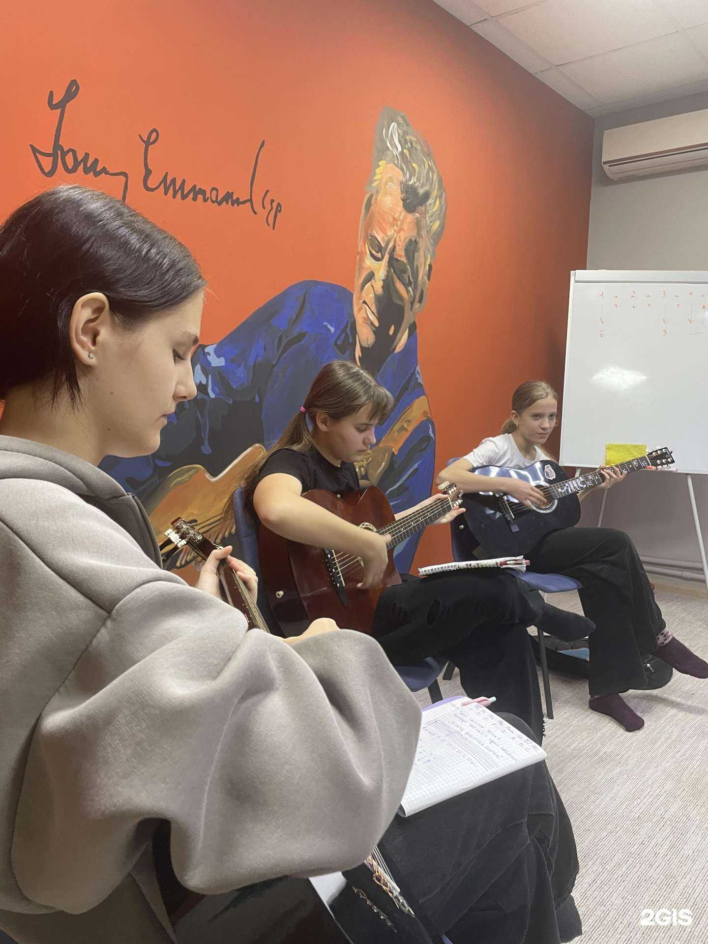 Отзывы на компанию Школа игры на гитаре Герберт Геллерт в Набережных Челнах c фото