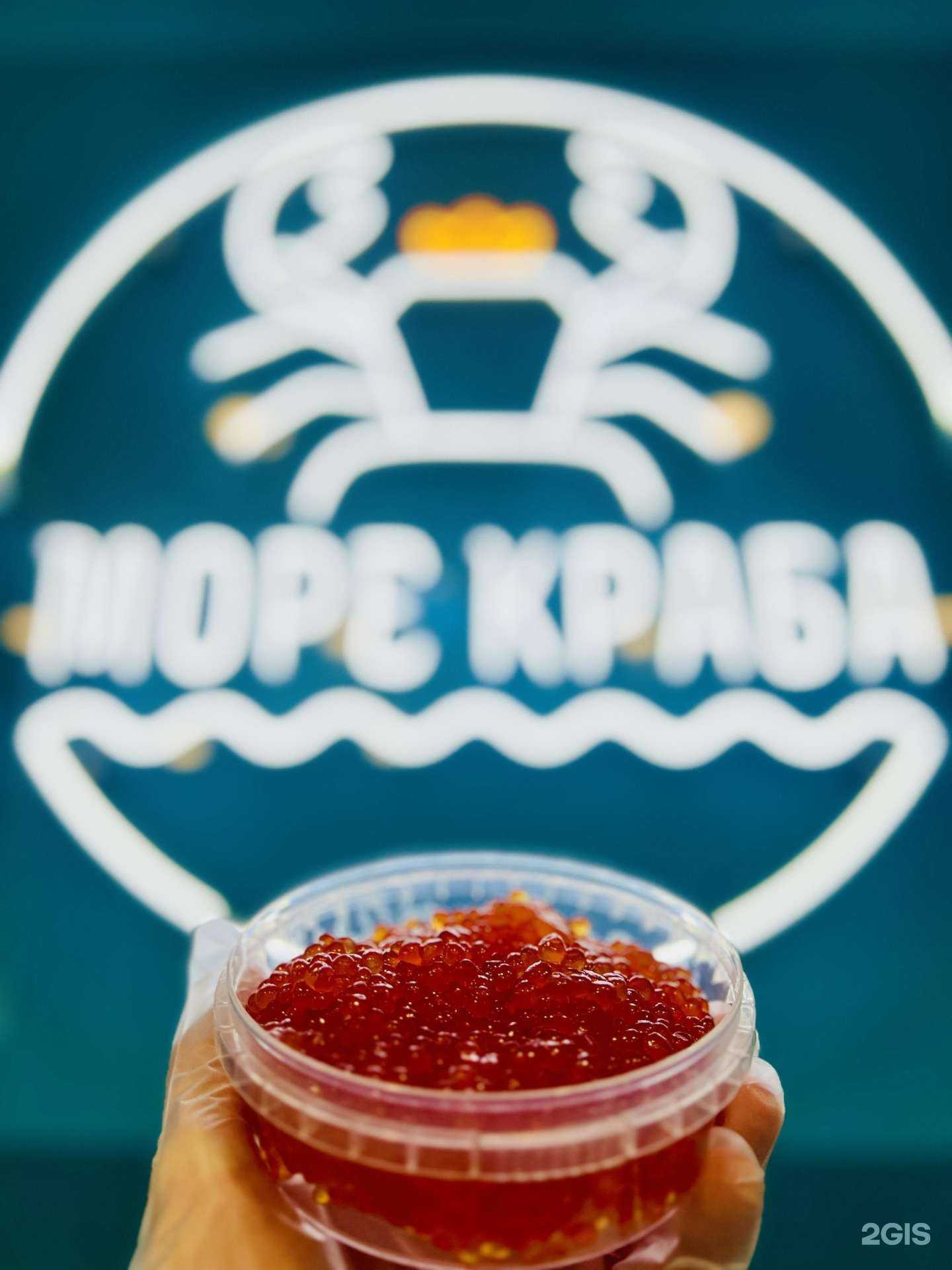 Отзывы на компанию Море Краба в г. Барнаул c фото