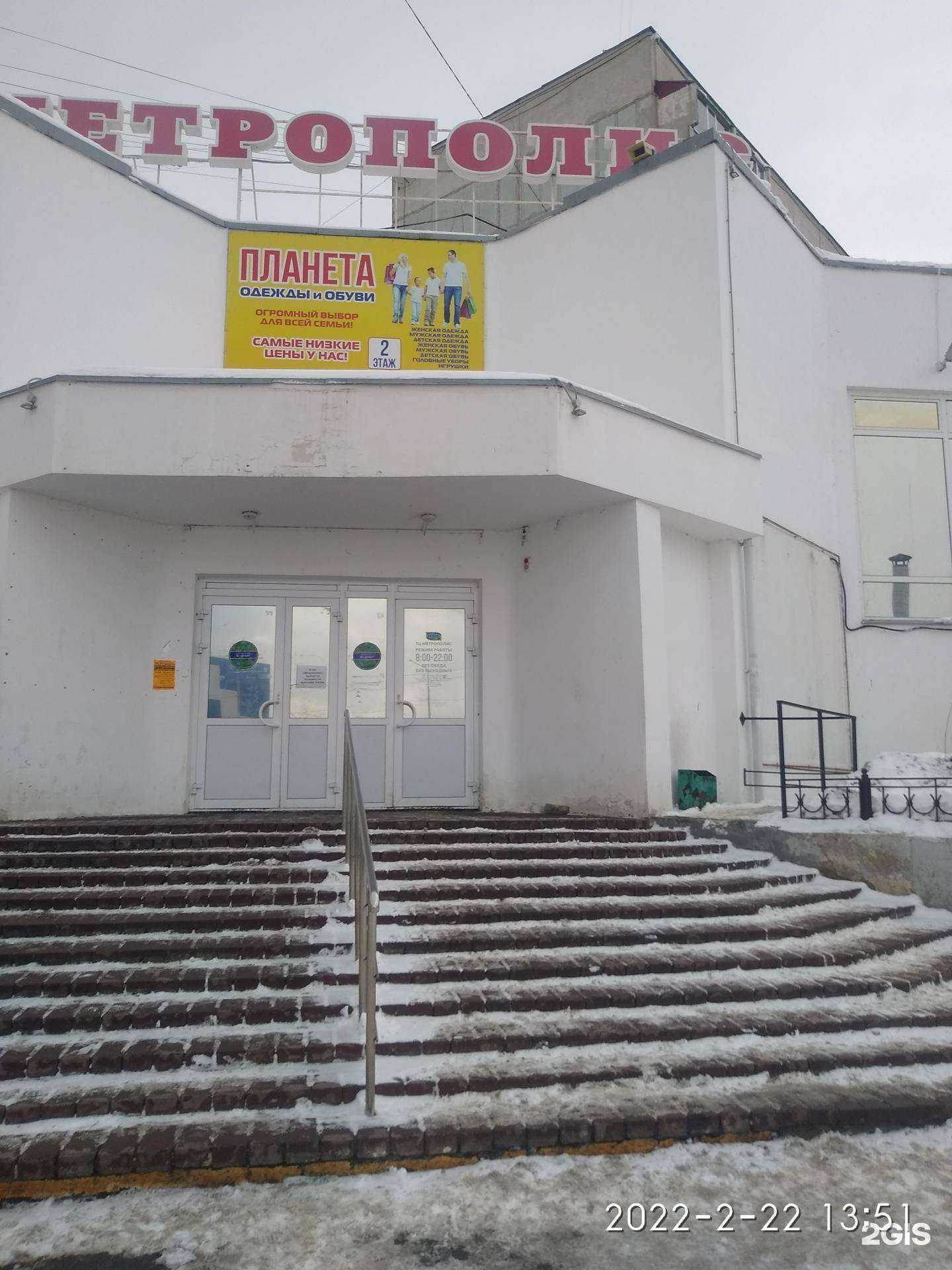 Отзывы на компанию Магазин постельных принадлежностей в Кургане c фото