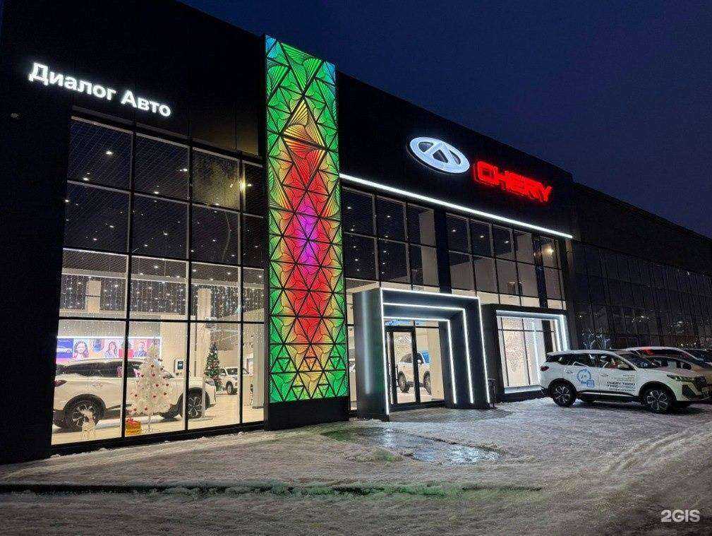 Отзывы на компанию Диалог Авто в Казани c фото