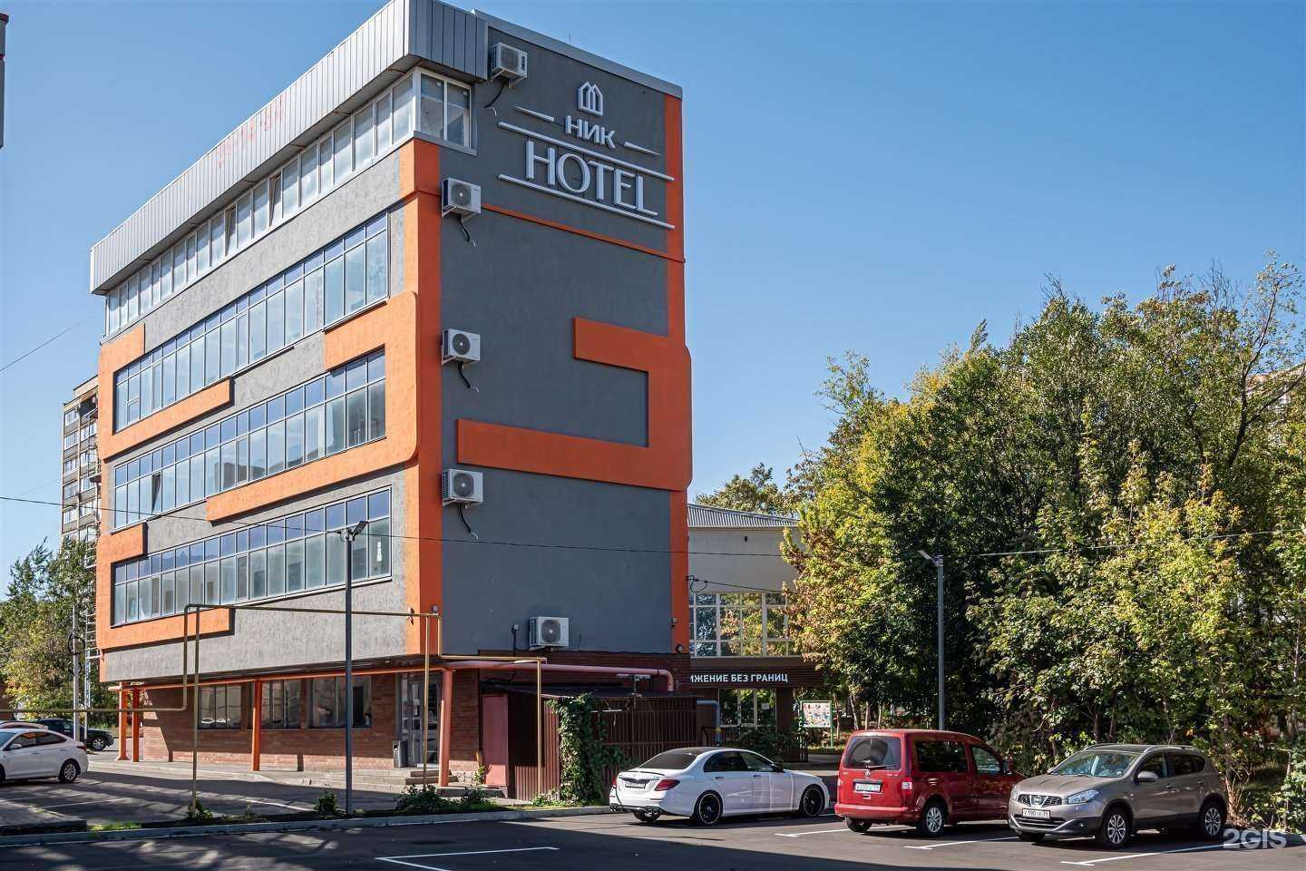 Отзывы на компанию Ник Hotel в Ставрополе c фото