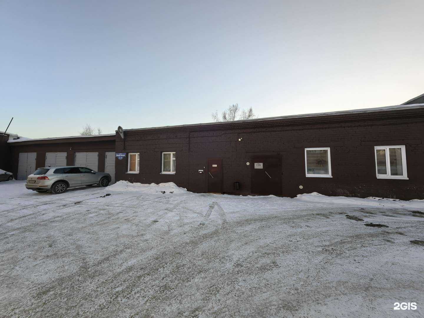 Отзывы на компанию Сибирская теплотехническая компания в Томске c фото - фотография 2 из 2