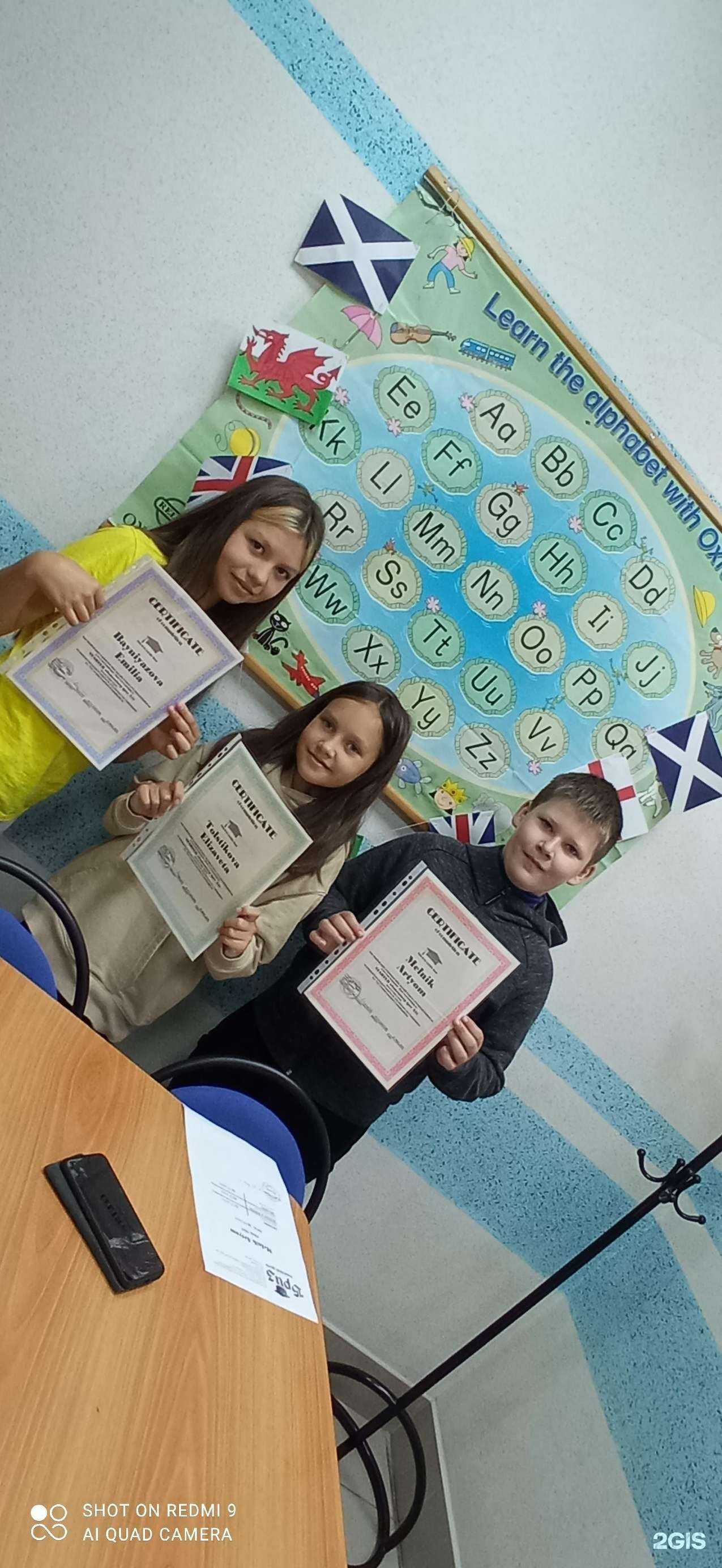 Отзывы на компанию Про Школа в г. Иркутск c фото