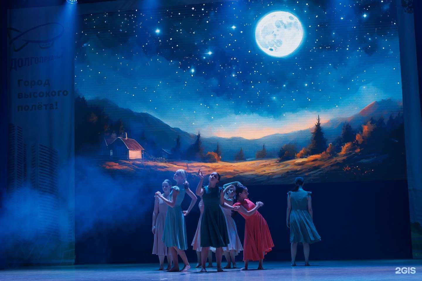 Отзывы на компанию Forma Dance Company в Долгопрудном c фото