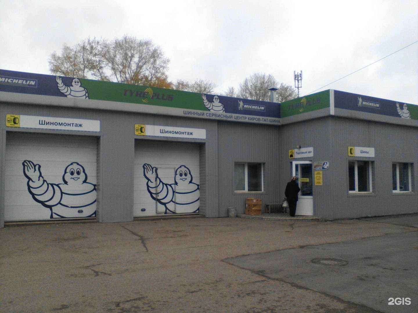 Отзывы на компанию Dekusar detailing в Кирове c фото - фотография 2 из 2