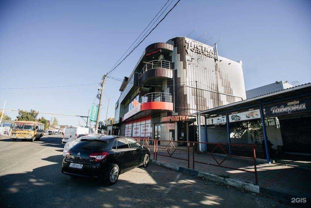 Отзывы на компанию Химчистка в г. Тимашёвск c фото