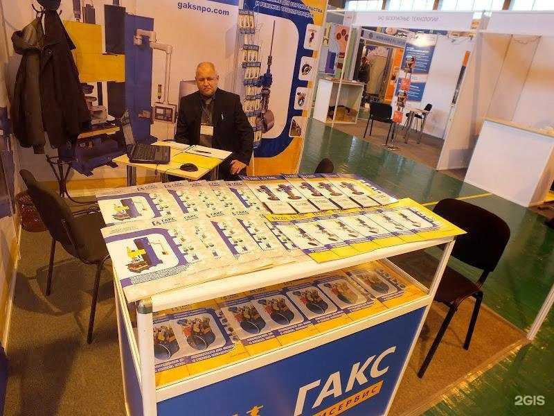 Отзывы на компанию Гакс-Армсервис в Пензе c фото